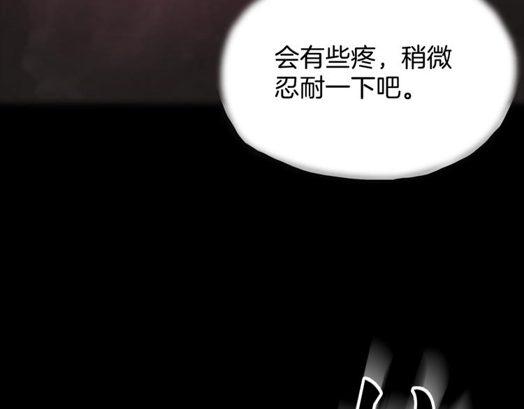 《两千年与王公子》第1话 梁千年何许人也 第42页