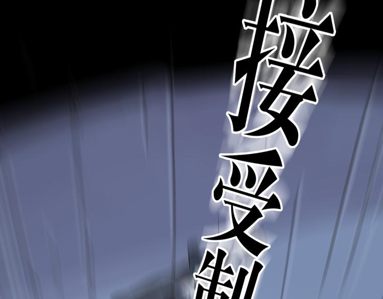 《两千年与王公子》第1话 梁千年何许人也 第43页