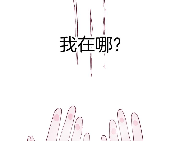《两千年与王公子》第4话 师姐变成妖怪了！ 第10页