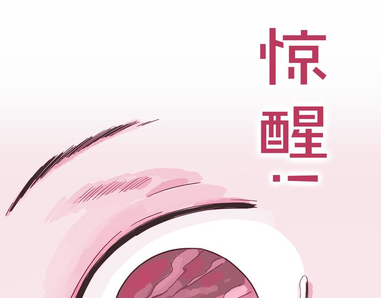 《两千年与王公子》第4话 师姐变成妖怪了！ 第42页