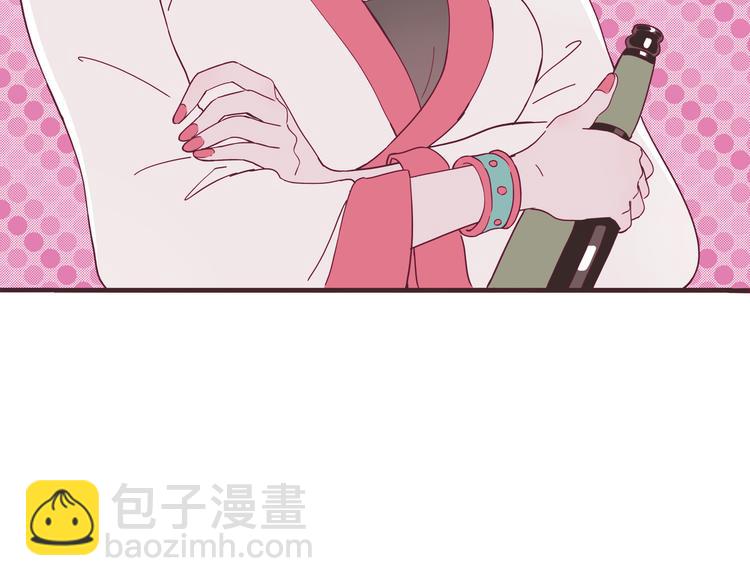 《两千年与王公子》第7话 一根绳上的姐妹 第46页