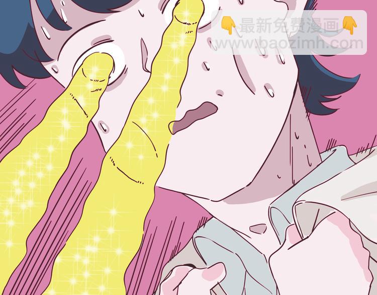 《两千年与王公子》第6话 请叫我青蛙王子 第24页
