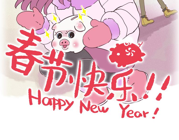 《两千年与王公子》第6话 请叫我青蛙王子 第2页