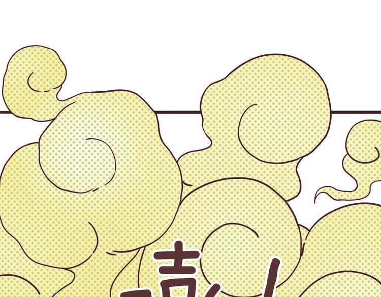 《两千年与王公子》第6话 请叫我青蛙王子 第48页
