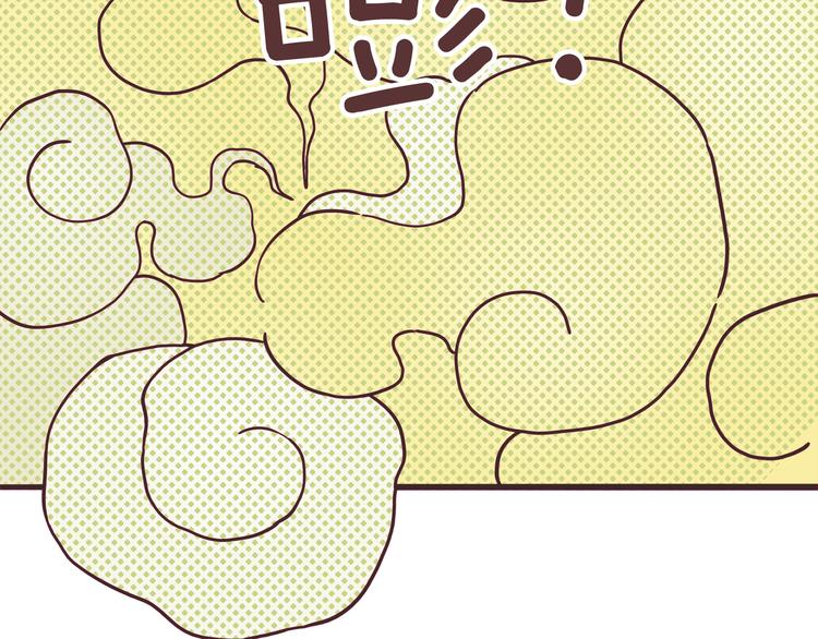 《两千年与王公子》第6话 请叫我青蛙王子 第49页