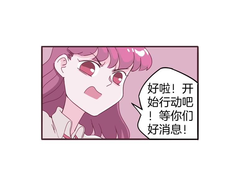 《两千年与王公子》第5话 大战蜘蛛精 第23页
