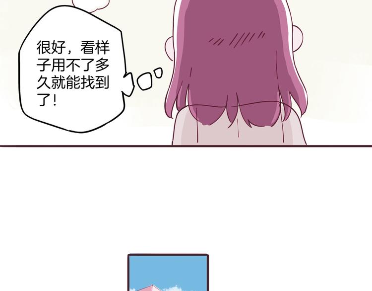 《两千年与王公子》第5话 大战蜘蛛精 第25页