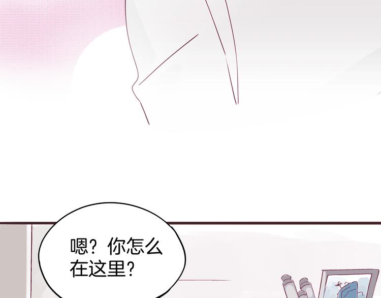 《两千年与王公子》第5话 大战蜘蛛精 第46页