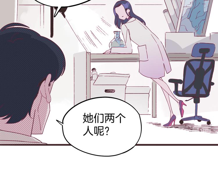 《两千年与王公子》第5话 大战蜘蛛精 第47页