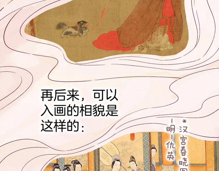 《两千年与王公子》第5话 大战蜘蛛精 第4页