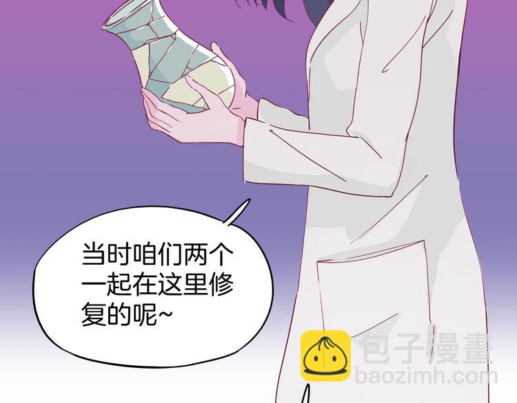 《两千年与王公子》第5话 大战蜘蛛精 第50页