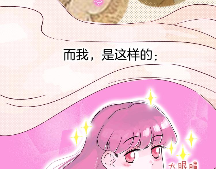 《两千年与王公子》第5话 大战蜘蛛精 第7页