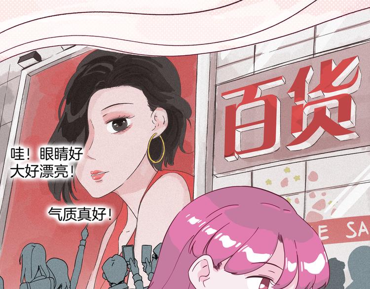 《两千年与王公子》第5话 大战蜘蛛精 第9页