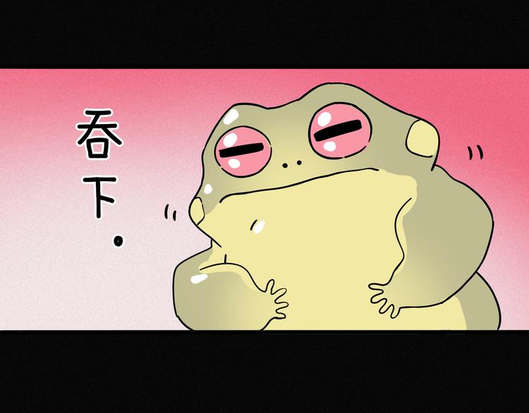 《两千年与王公子》第10话 你的手好凉 第38页