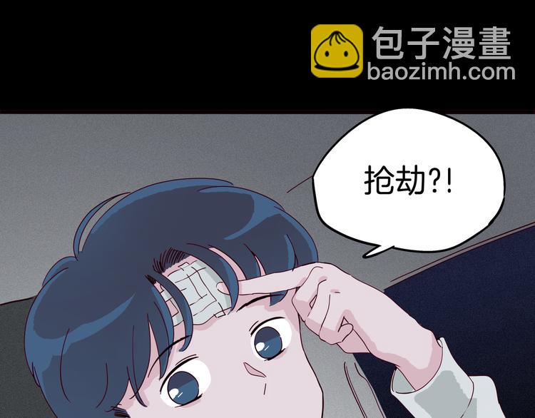 《两千年与王公子》第11话 看不清他的脸 第22页