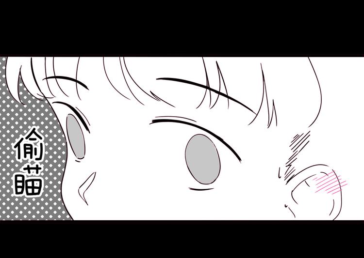 《两千年与王公子》第11话 看不清他的脸 第28页