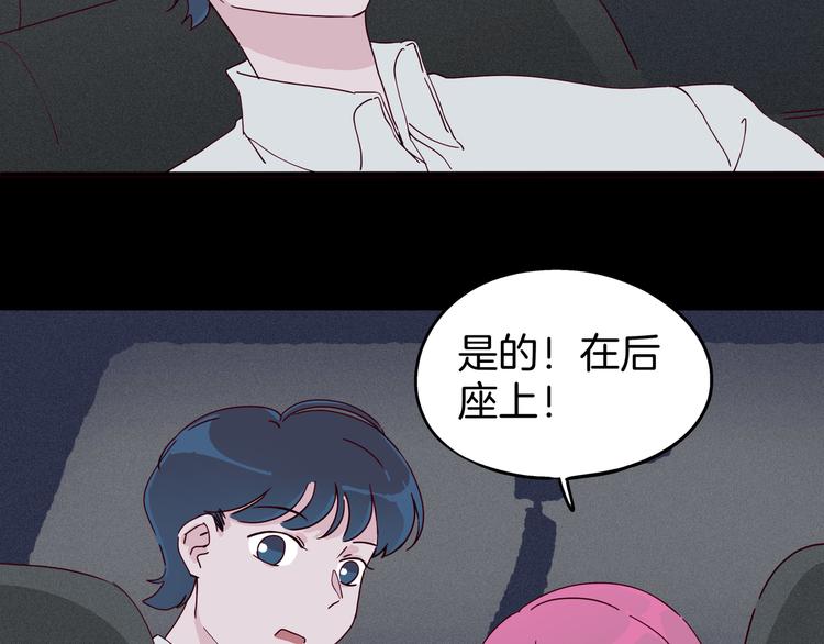《两千年与王公子》第11话 看不清他的脸 第31页
