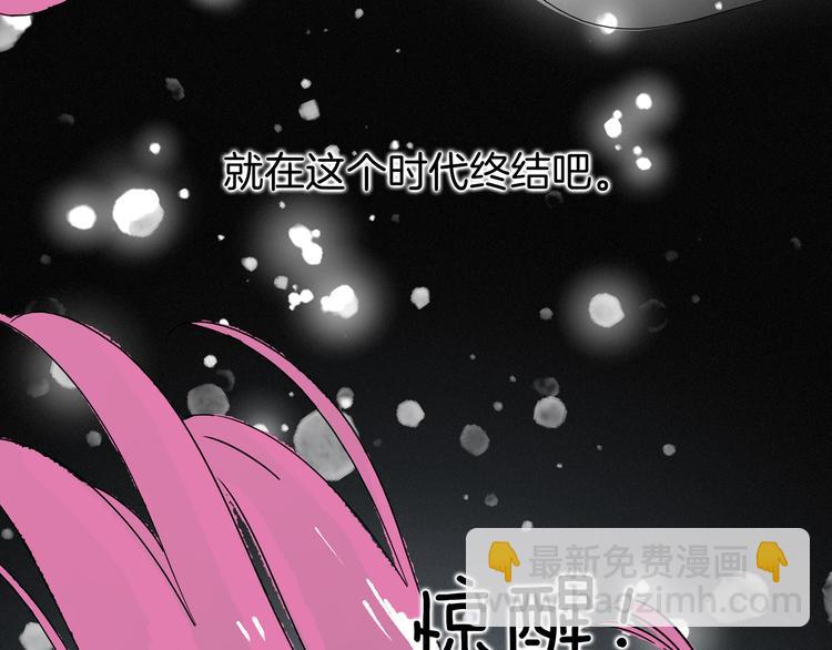 《两千年与王公子》第12话 清理王姓男子 第11页