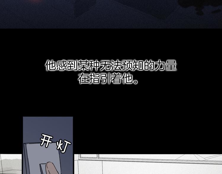 《两千年与王公子》第12话 清理王姓男子 第22页
