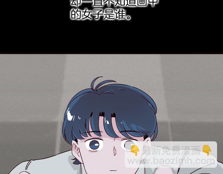 《两千年与王公子》第12话 清理王姓男子 第31页