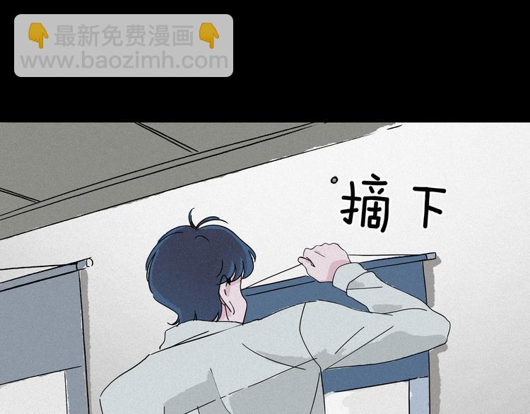 《两千年与王公子》第12话 清理王姓男子 第34页