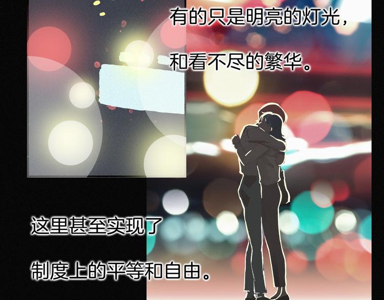 《两千年与王公子》第12话 清理王姓男子 第4页