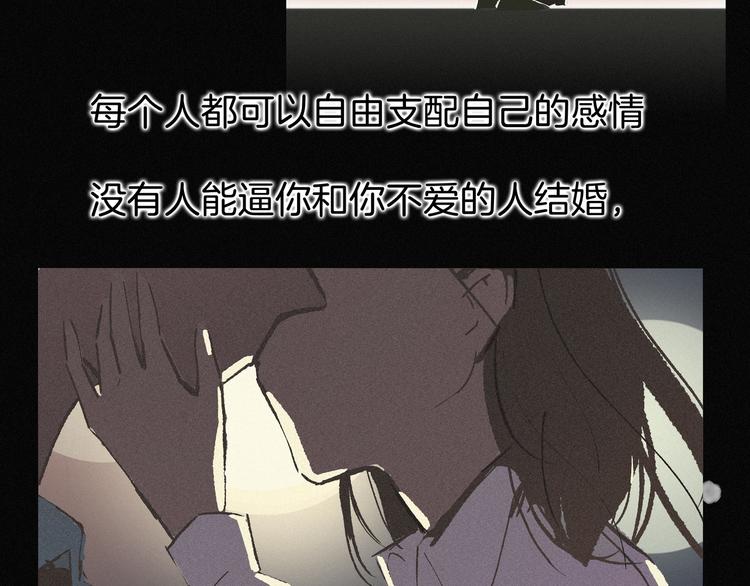 《两千年与王公子》第12话 清理王姓男子 第5页