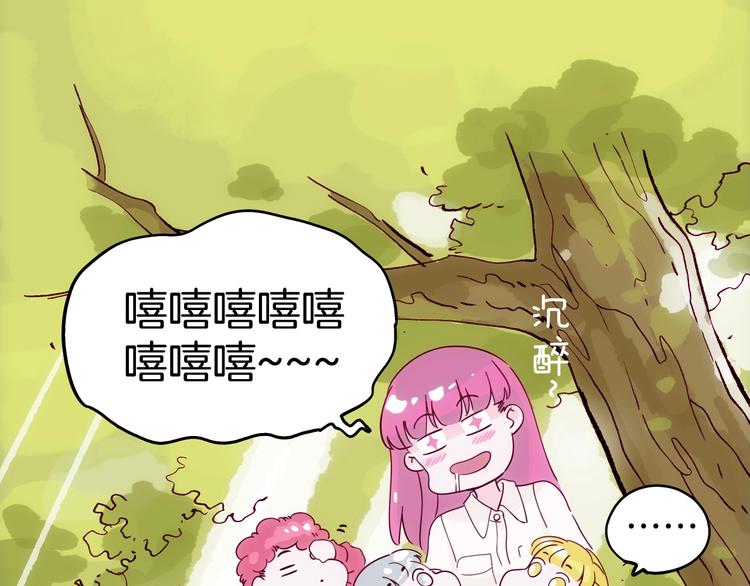 《两千年与王公子》第13话 新土地上任，猝不及防 第35页