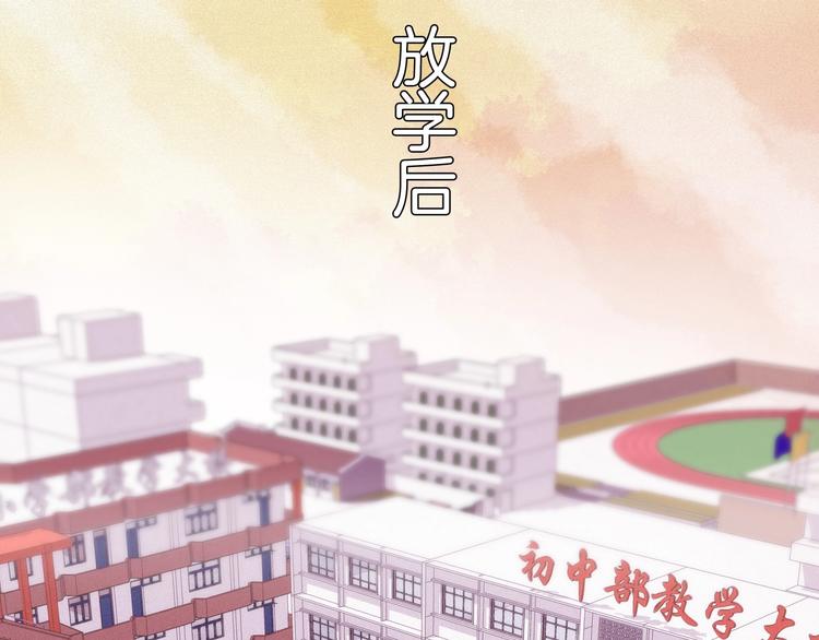 《两千年与王公子》第13话 新土地上任，猝不及防 第46页