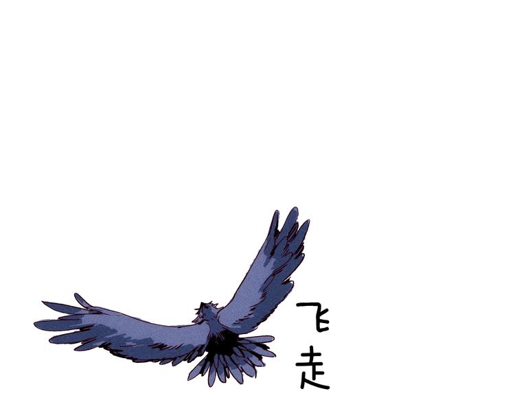 《两千年与王公子》第14话 小马哥登场 第16页
