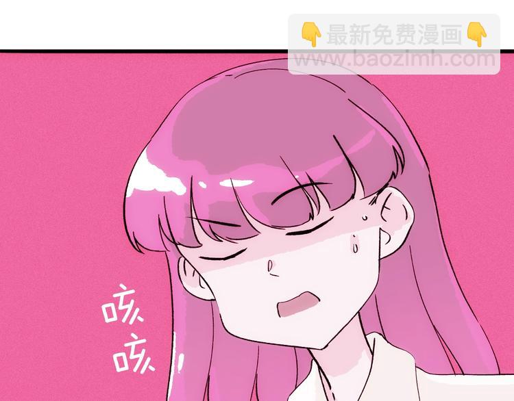《两千年与王公子》第14话 小马哥登场 第28页