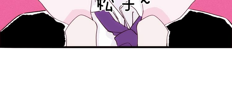 《两千年与王公子》第14话 小马哥登场 第30页