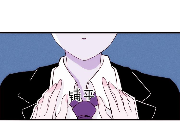 《两千年与王公子》第14话 小马哥登场 第31页