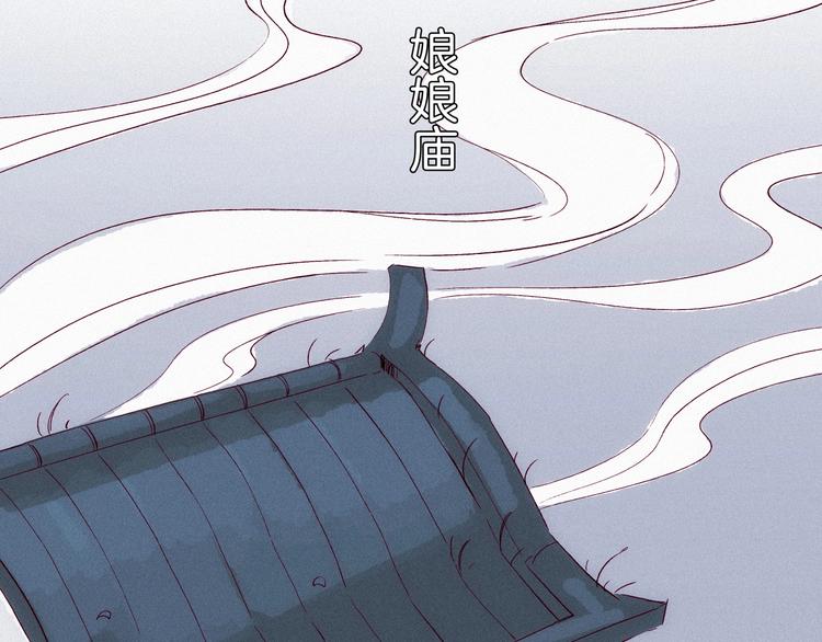 《两千年与王公子》第14话 小马哥登场 第48页