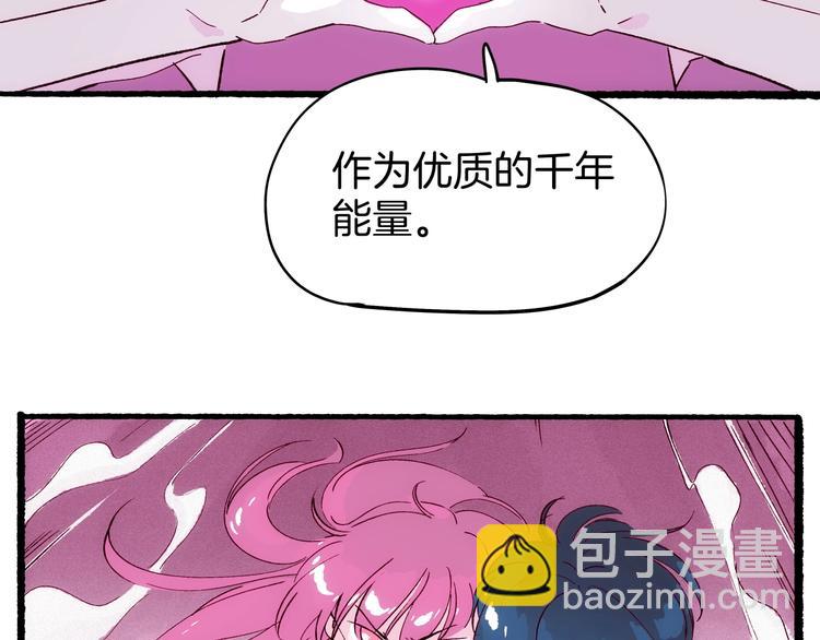 《两千年与王公子》第19话 神秘的铜镜 第15页