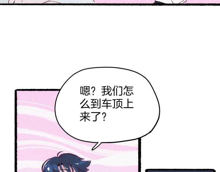 《两千年与王公子》第19话 神秘的铜镜 第30页
