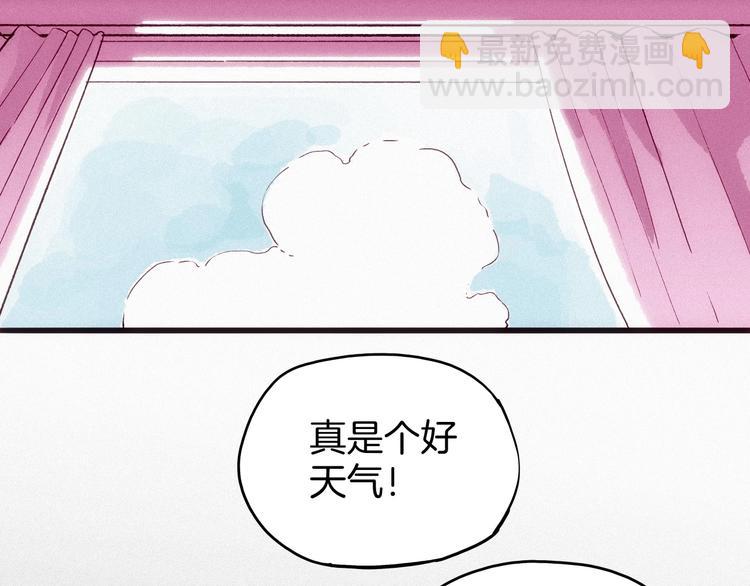 《两千年与王公子》第16话刺激！ 新生活！ 第10页