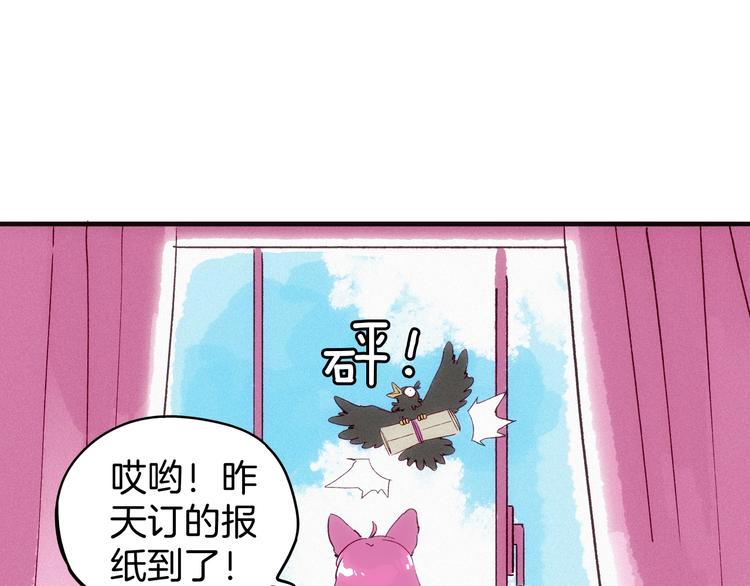 《两千年与王公子》第16话刺激！ 新生活！ 第14页