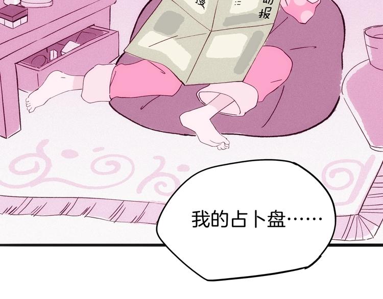 《两千年与王公子》第16话刺激！ 新生活！ 第18页