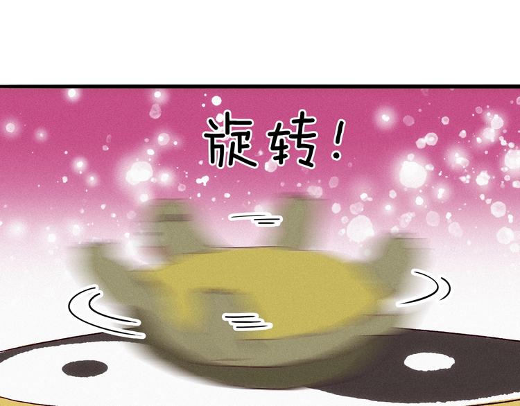 《两千年与王公子》第16话刺激！ 新生活！ 第25页