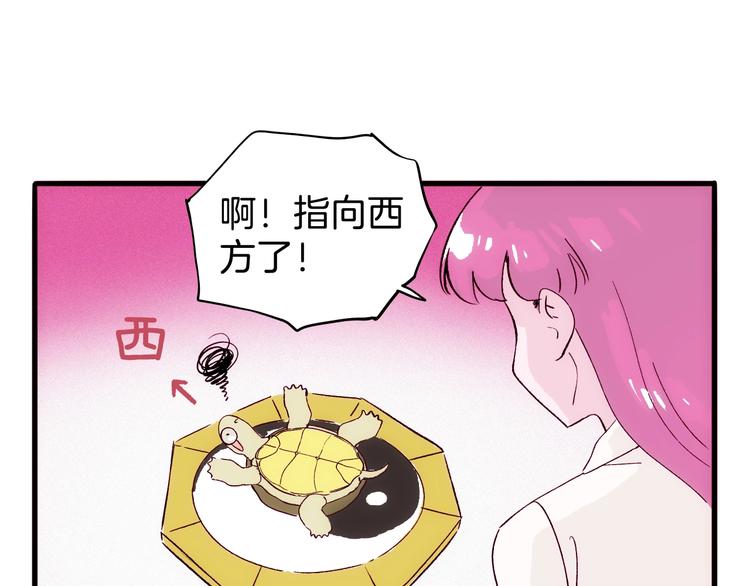 《两千年与王公子》第16话刺激！ 新生活！ 第27页