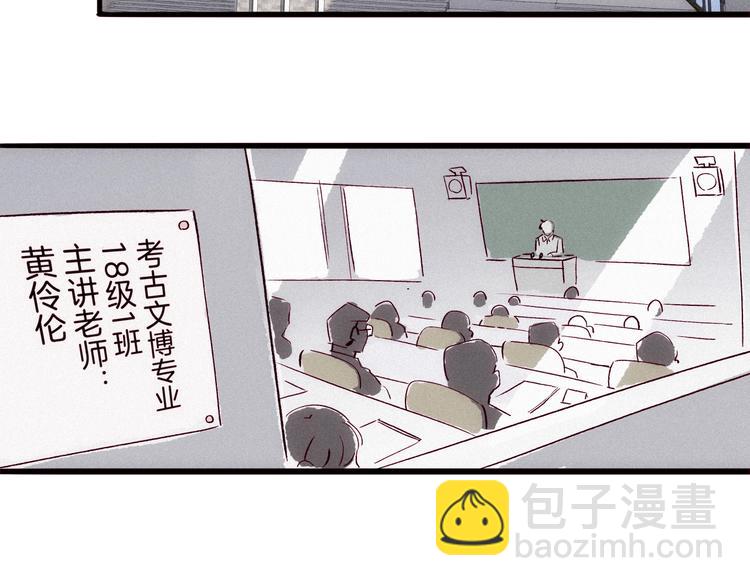 《两千年与王公子》第16话刺激！ 新生活！ 第32页