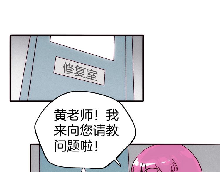 《两千年与王公子》第16话刺激！ 新生活！ 第40页