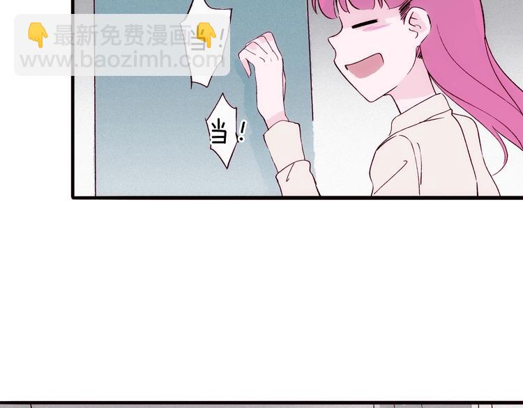 《两千年与王公子》第16话刺激！ 新生活！ 第41页