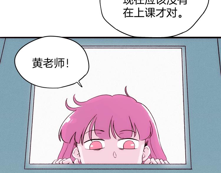 《两千年与王公子》第16话刺激！ 新生活！ 第44页