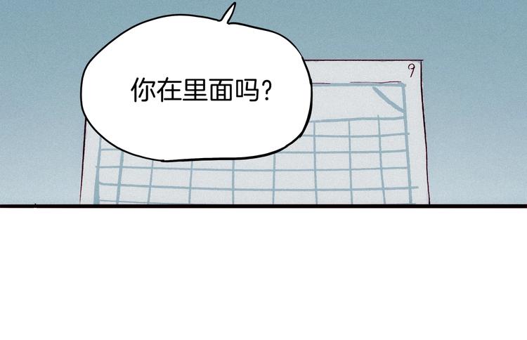 《两千年与王公子》第16话刺激！ 新生活！ 第45页
