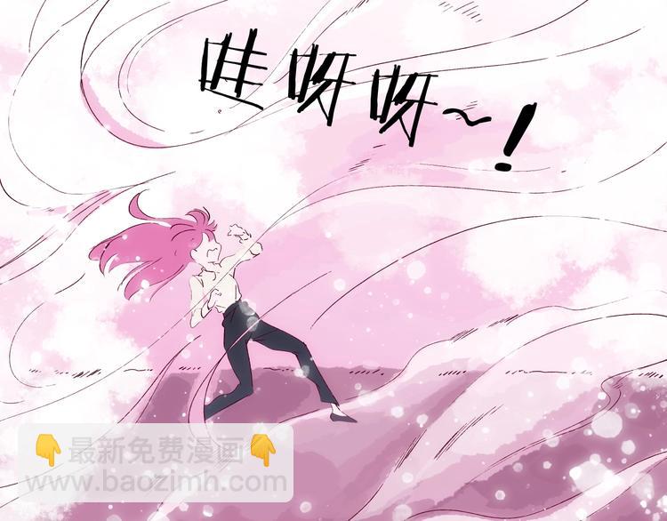 《两千年与王公子》第18话 哪里来的妖蛾子 第16页