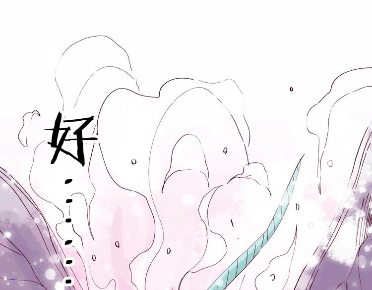 《两千年与王公子》第18话 哪里来的妖蛾子 第25页