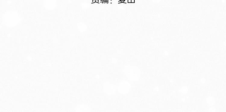 《两千年与王公子》第18话 哪里来的妖蛾子 第6页