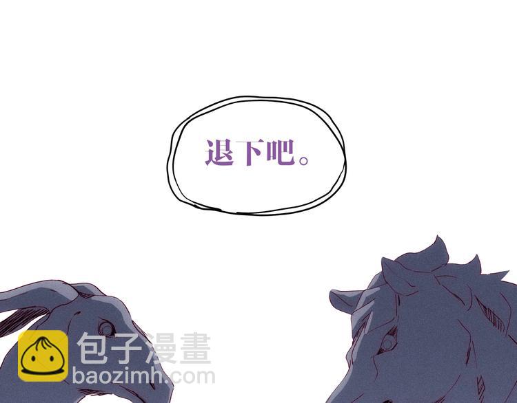 《两千年与王公子》第23话 神仙们在看着你 第41页